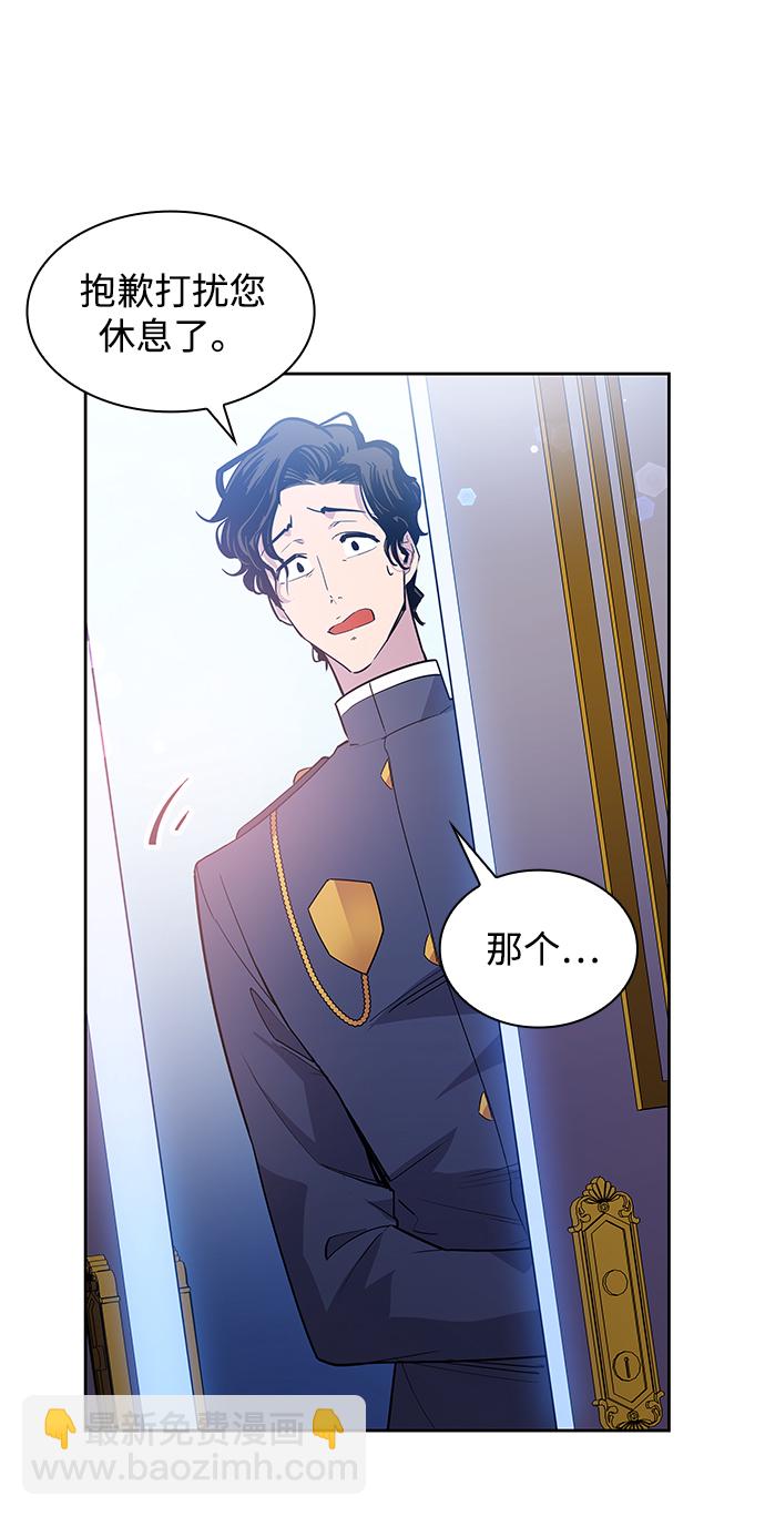 [第50话] 赐油者（1）71