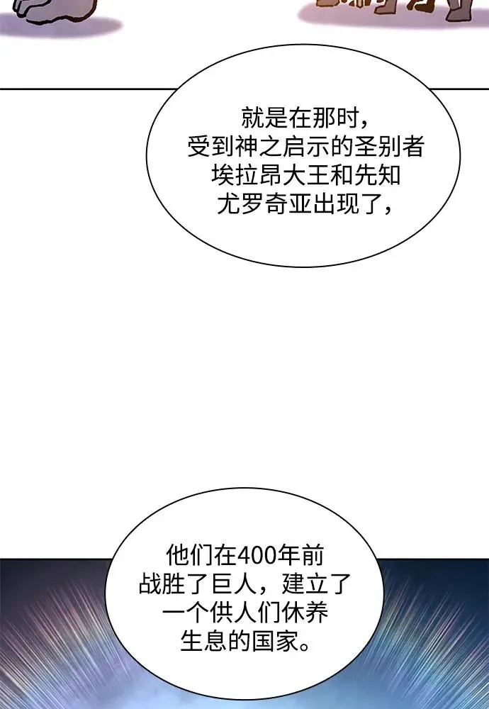 [第71话] 迷宫（1）10