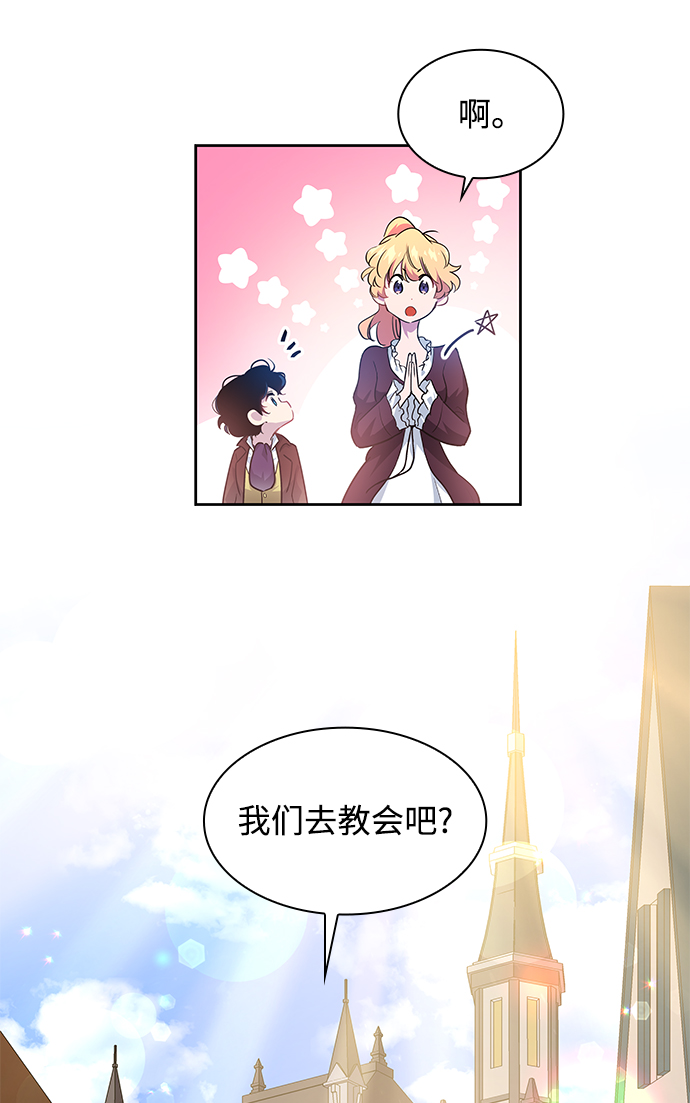 [第55话] 天使的失踪（1）28