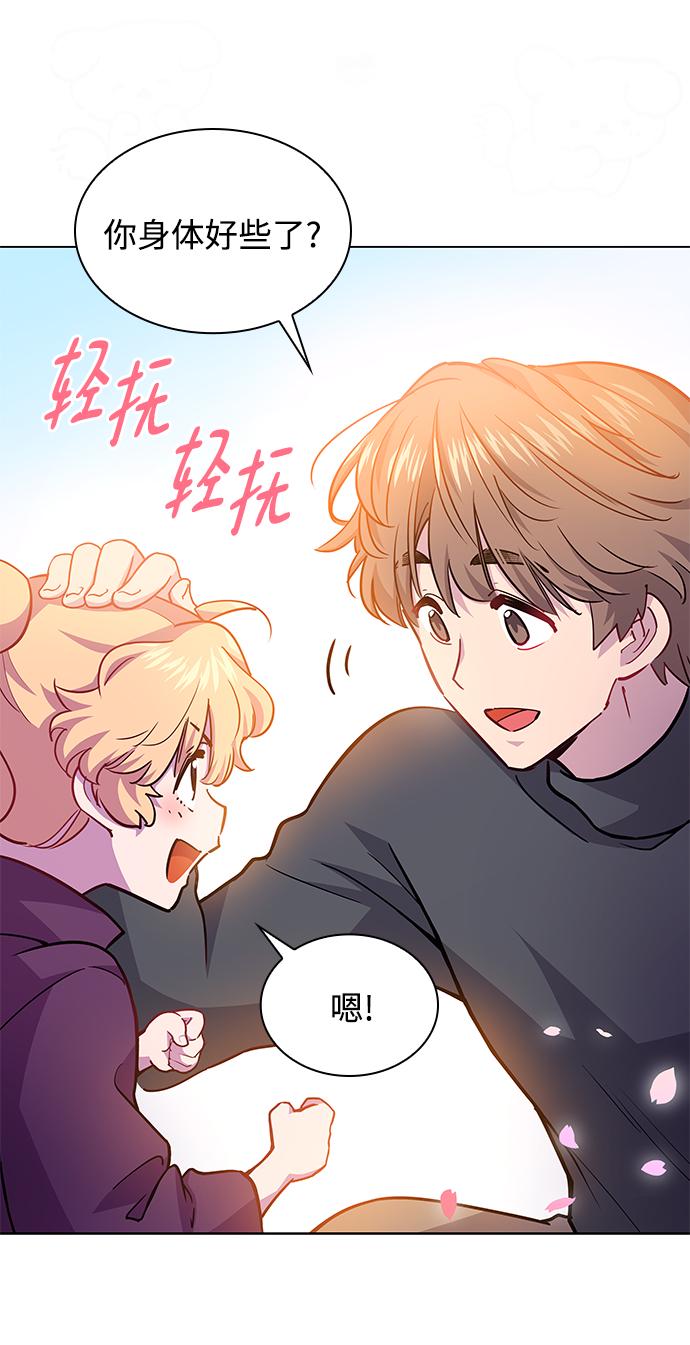 [第69话] 恋情（4）35