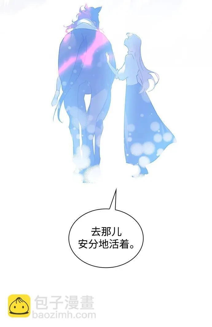 [第116话] 庆典，再次点火（6）42