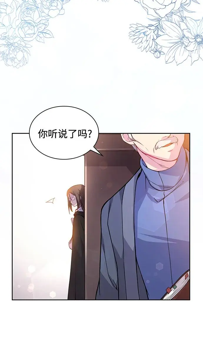[第71话] 迷宫（1）22