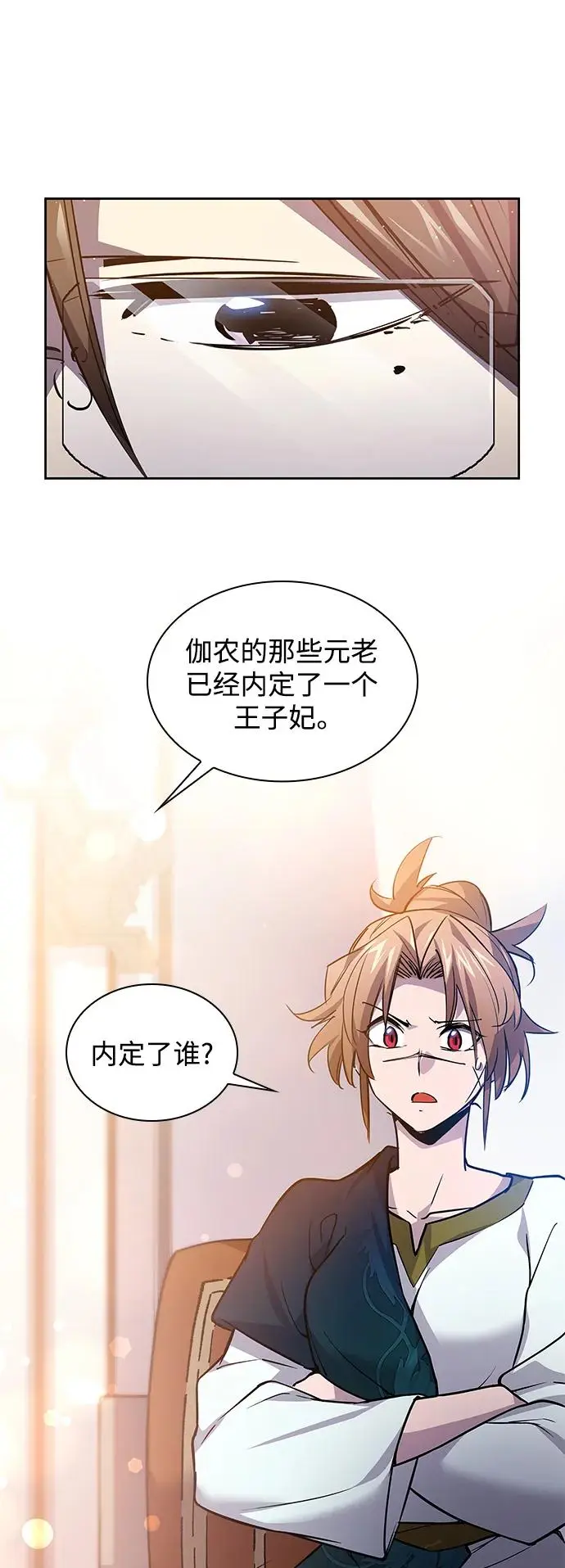 [第97话] 孤儿们（6）55