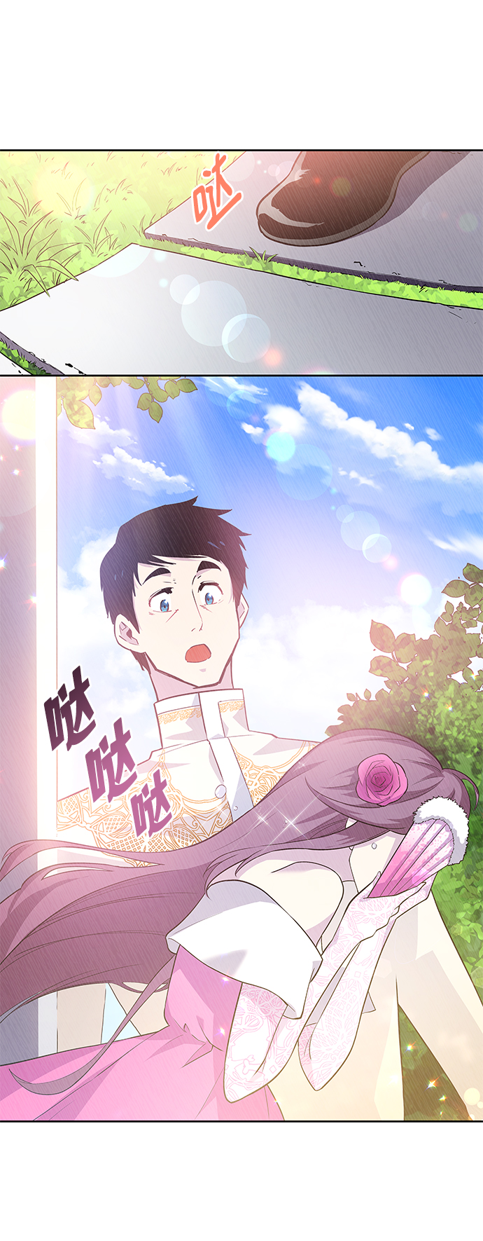 [第53话] 赐油者（4）40