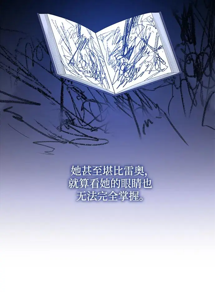 [第95话] 孤儿们（4）5