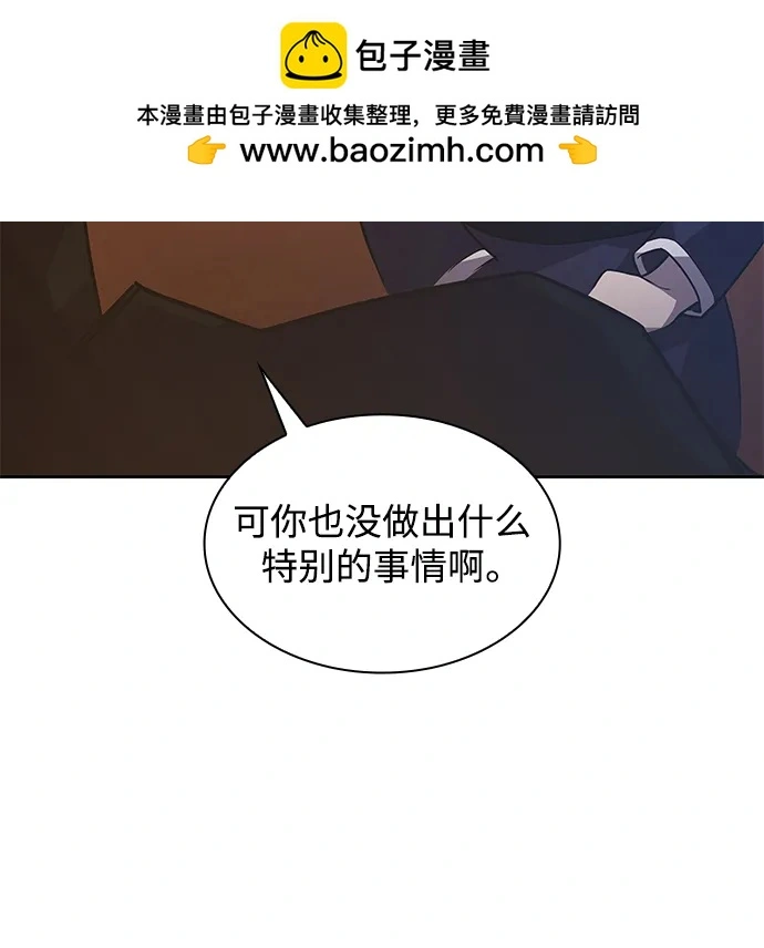 [第81话] 英雄的时代（2）32