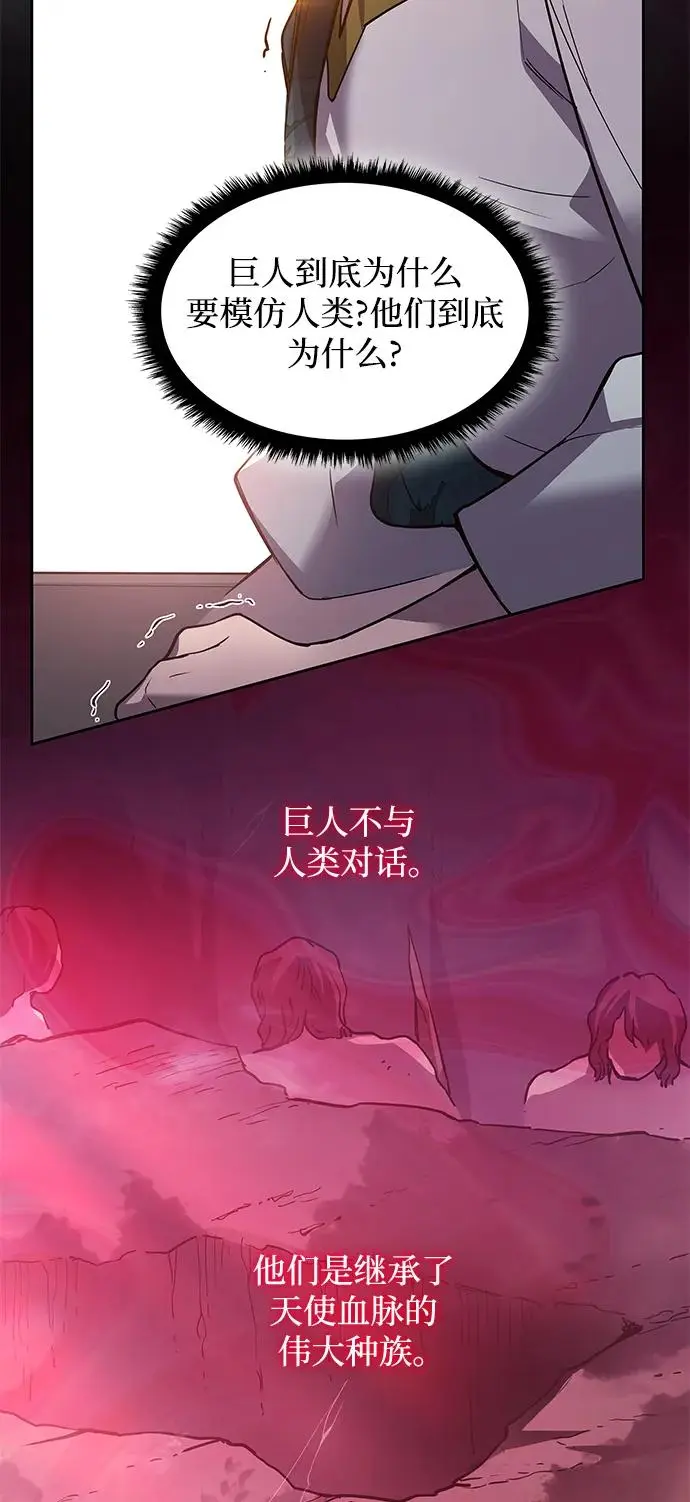 [第98话] 孤儿们（7）36