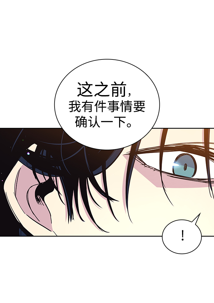[第17话] 树莓（3）66