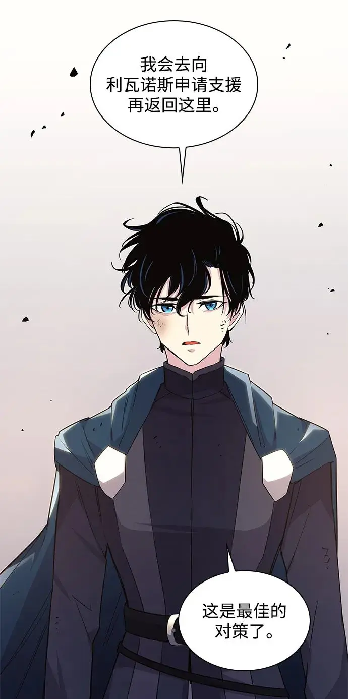 [第74话] 迷宫（4）25