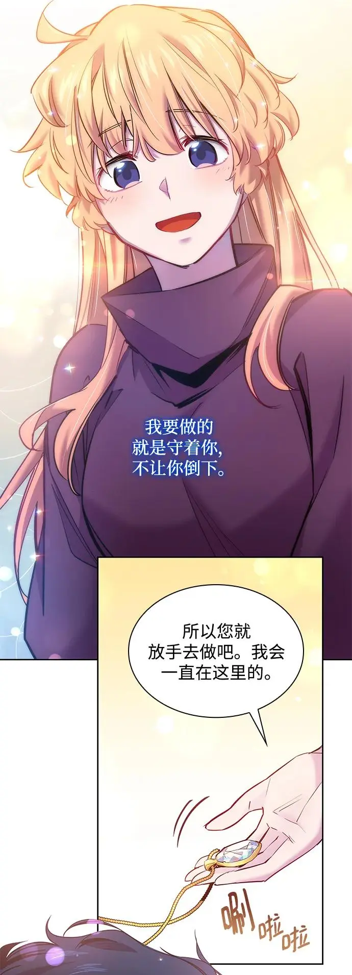 [第99话] 孤儿们（8）23