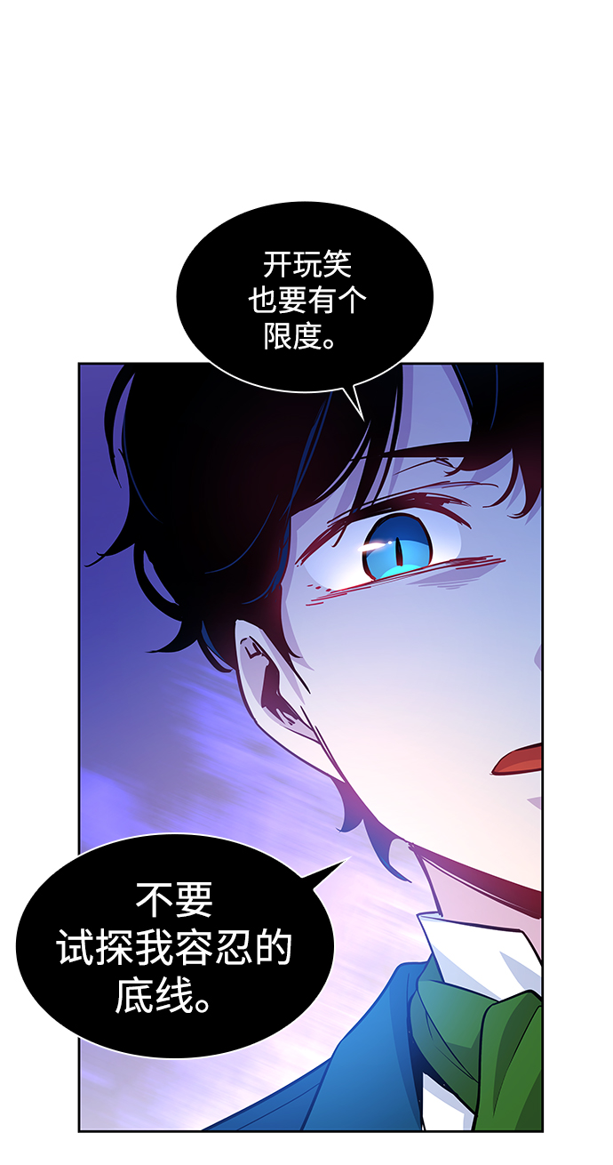 [第61话] 天使的失踪（7）2