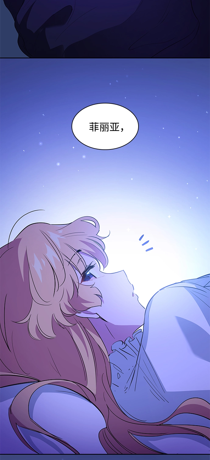 [第56话] 天使的失踪（2）48