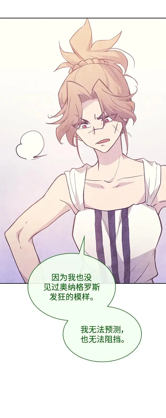 [第74话] 迷宫（4）46