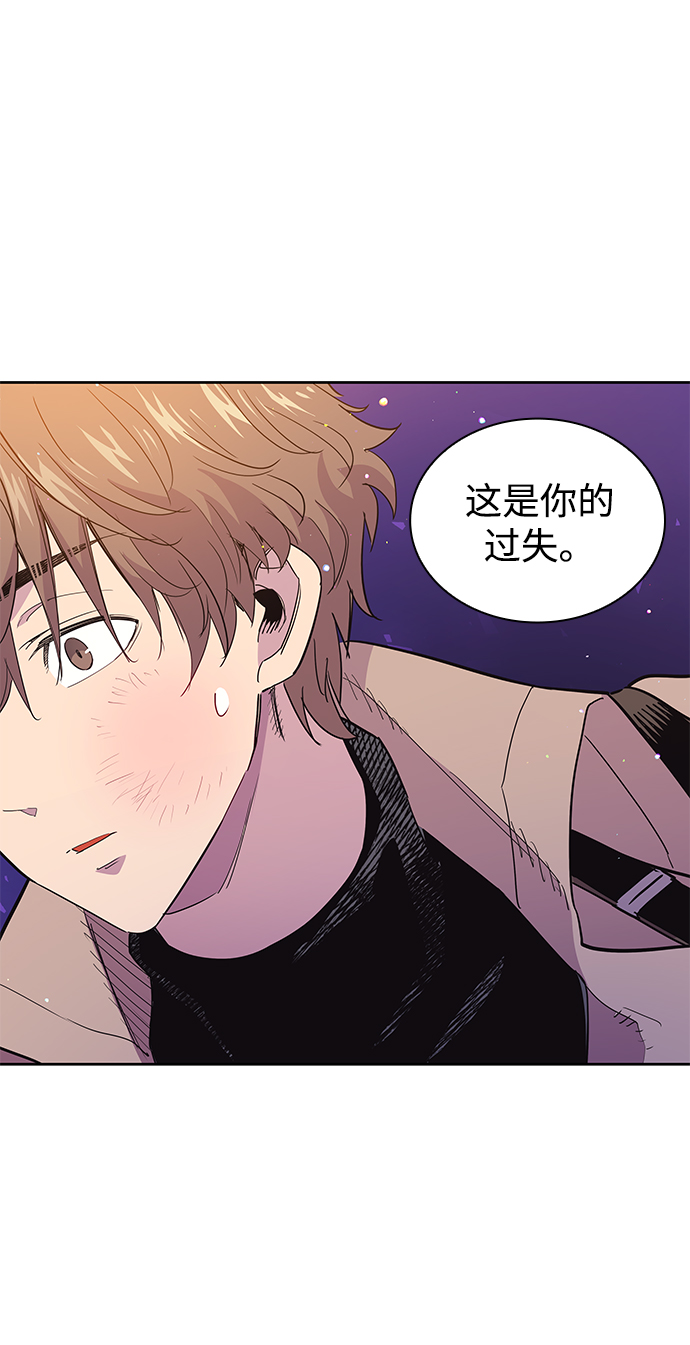 [第15话] 树莓（1）50