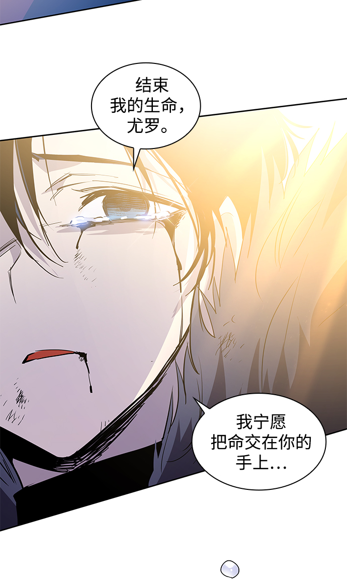 [第48话] 荆棘王冠的预言（4）83