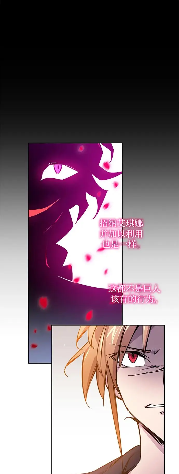 [第98话] 孤儿们（7）39