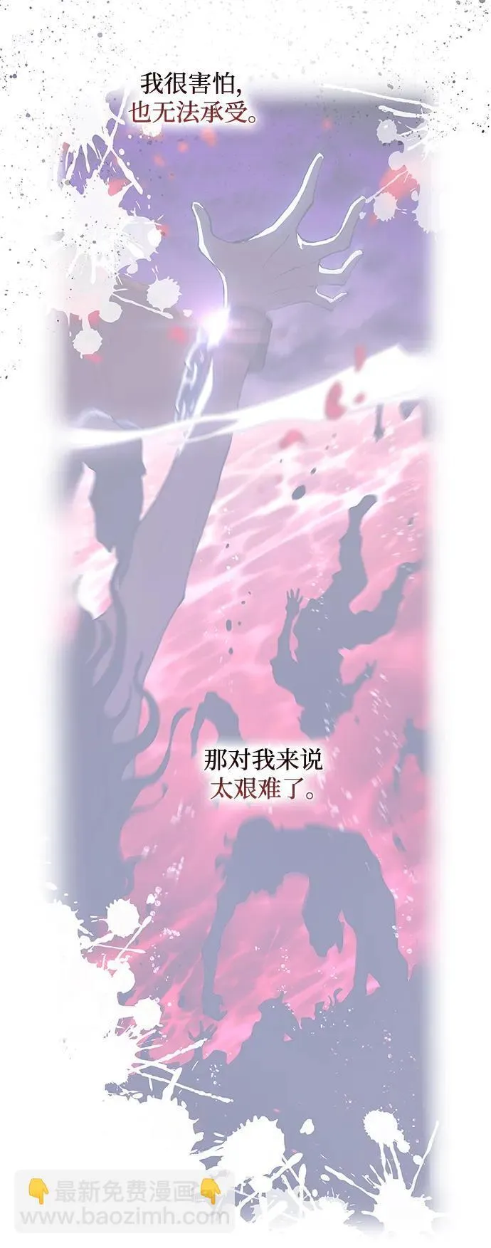 [第114话] 庆典，再次点火（4）35