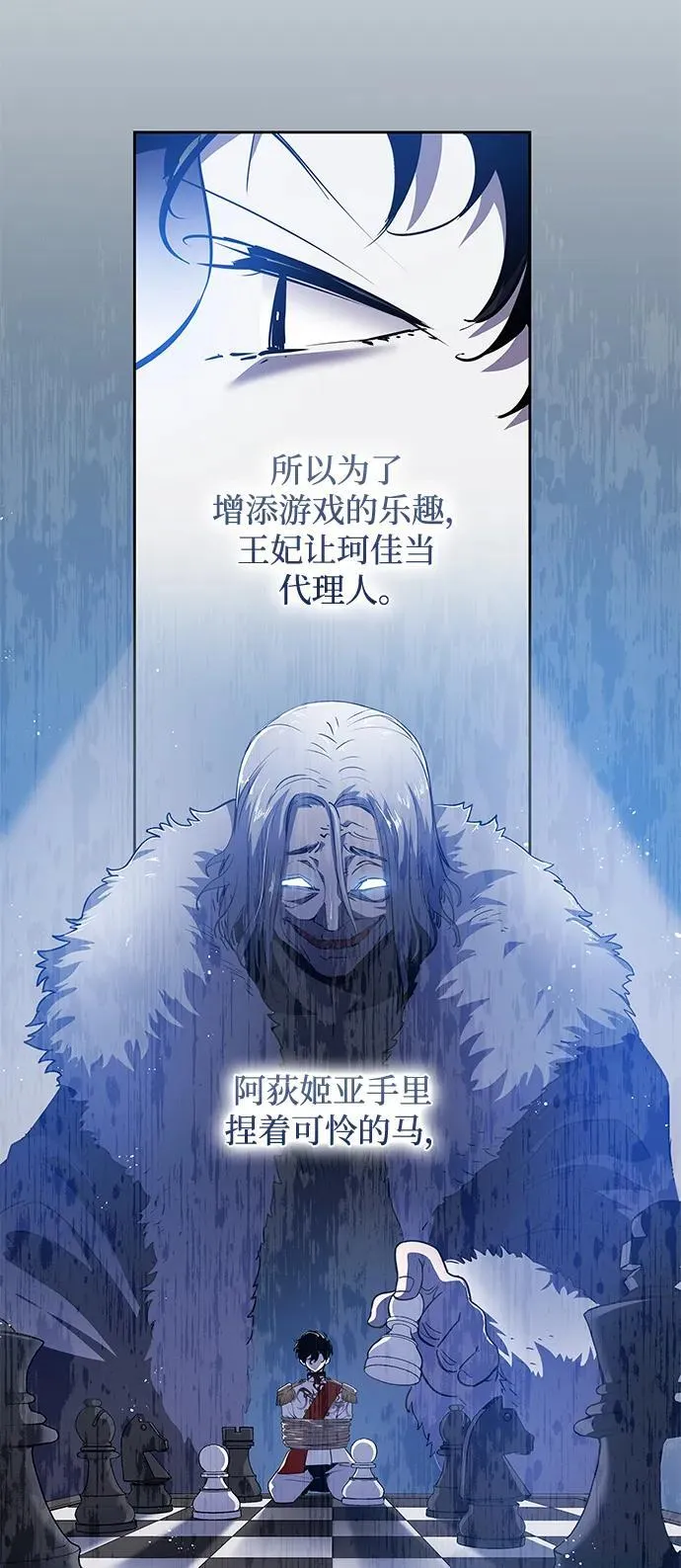 [第114话] 庆典，再次点火（4）13