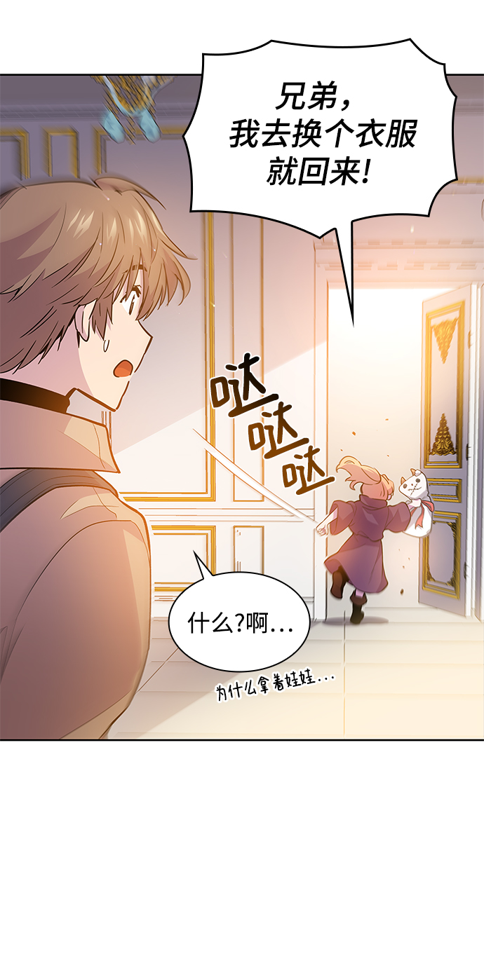 [第32话] 牙齿（7）52
