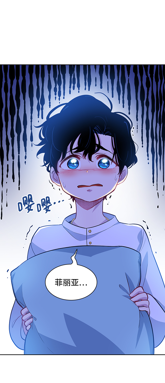 [第59话] 天使的失踪（5）41