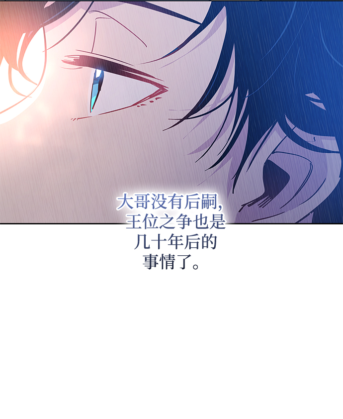[第53话] 赐油者（4）46