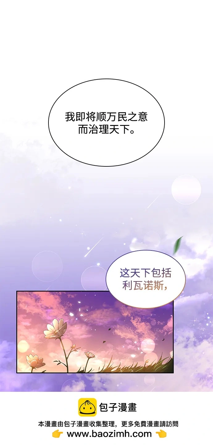 [第78话] 迷宫（8）49