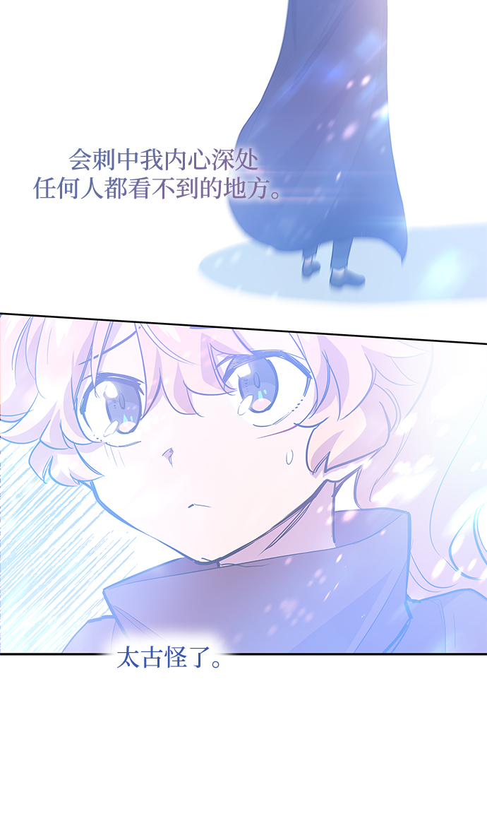 [第36话] 庆典，点火（4）15