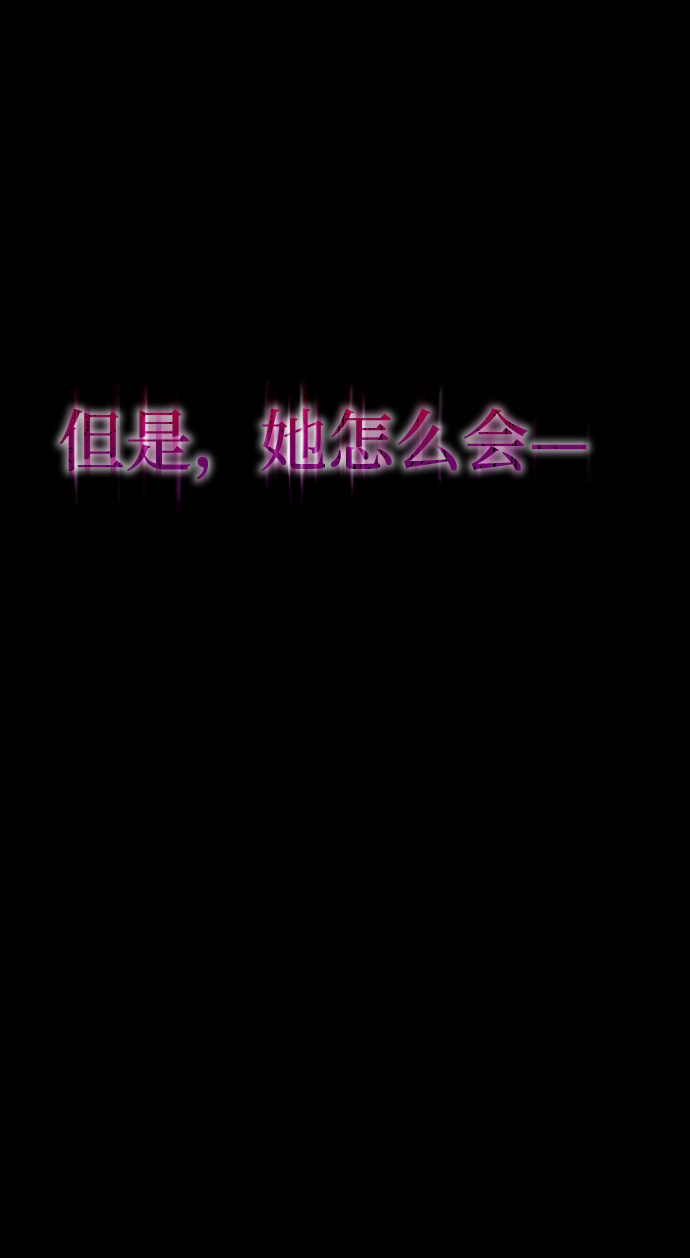 [第24话] 预言的轨迹（2）5