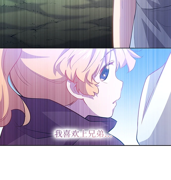 [第67话] 恋情（2）30