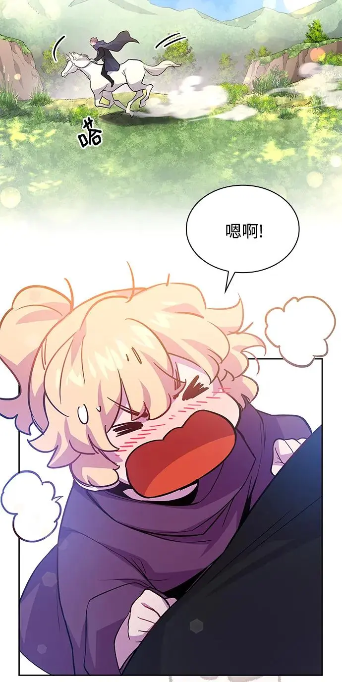 [第71话] 迷宫（1）29