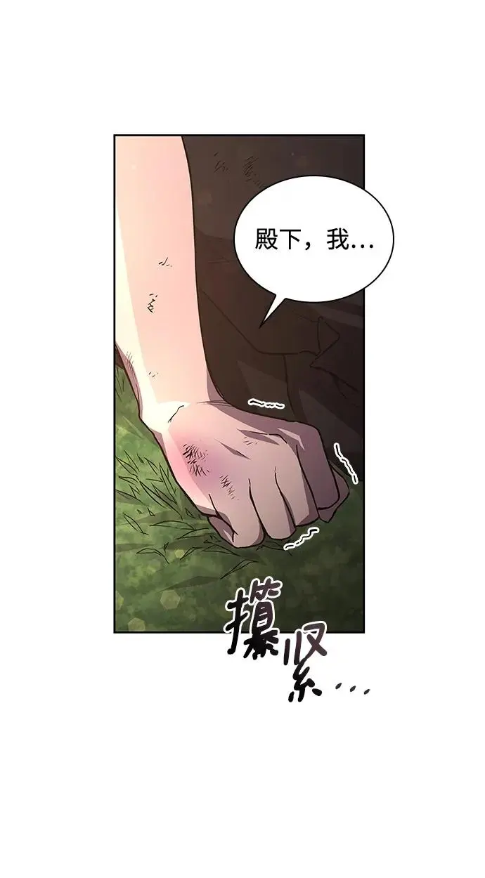 [第78话] 迷宫（8）56