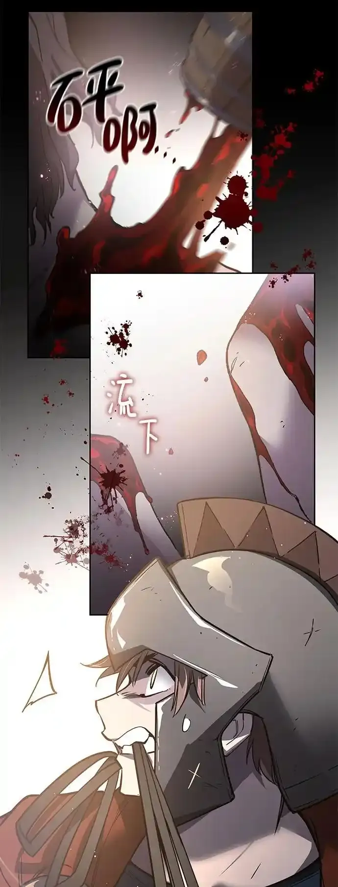 [第115话] 庆典，再次点火（5）21