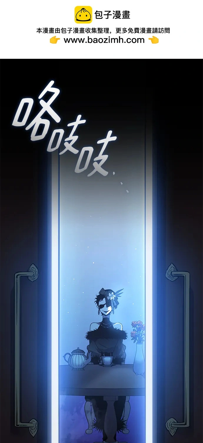 [第104话] 埃拉昂（1）27