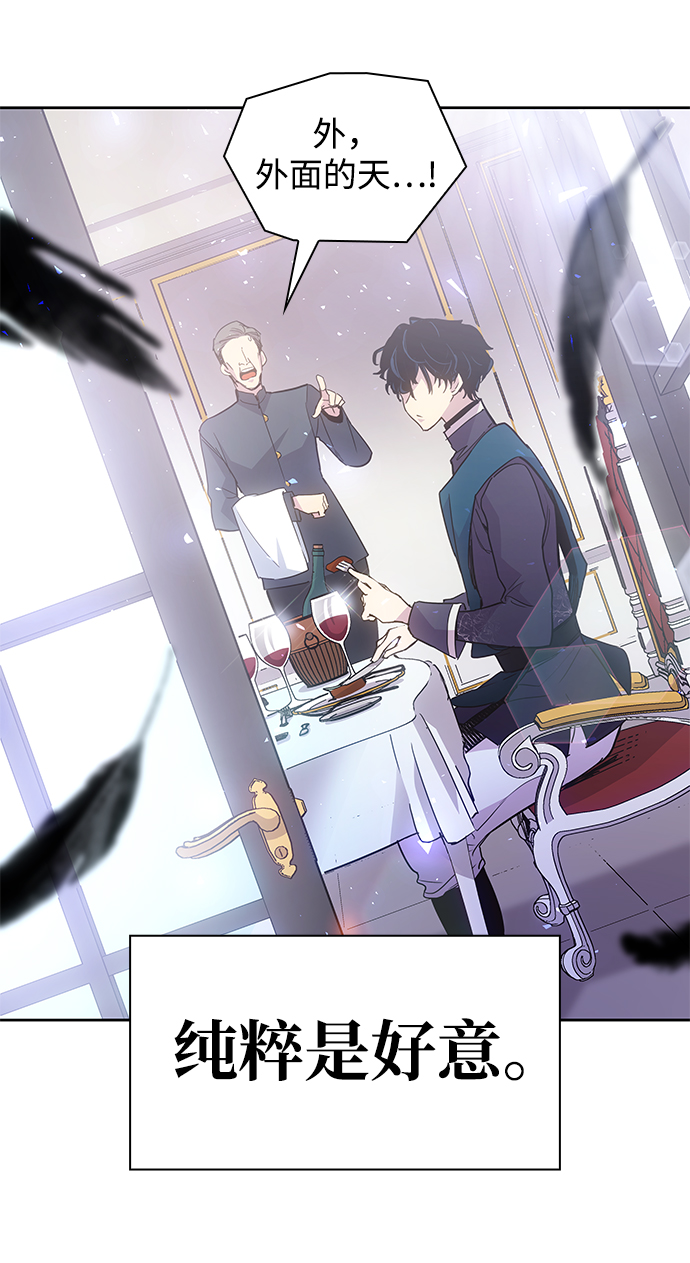 [第16话] 树莓（2）25
