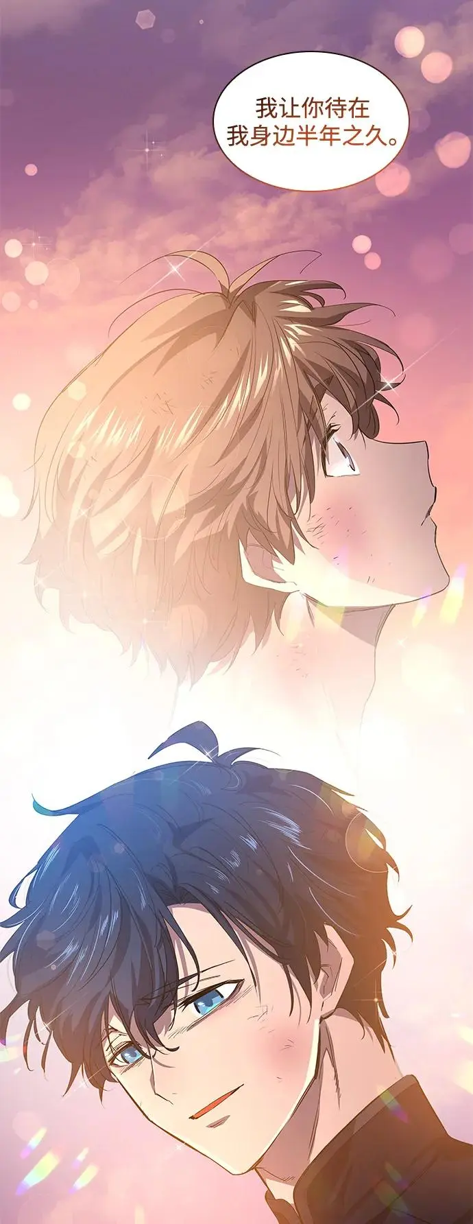[第78话] 迷宫（8）42