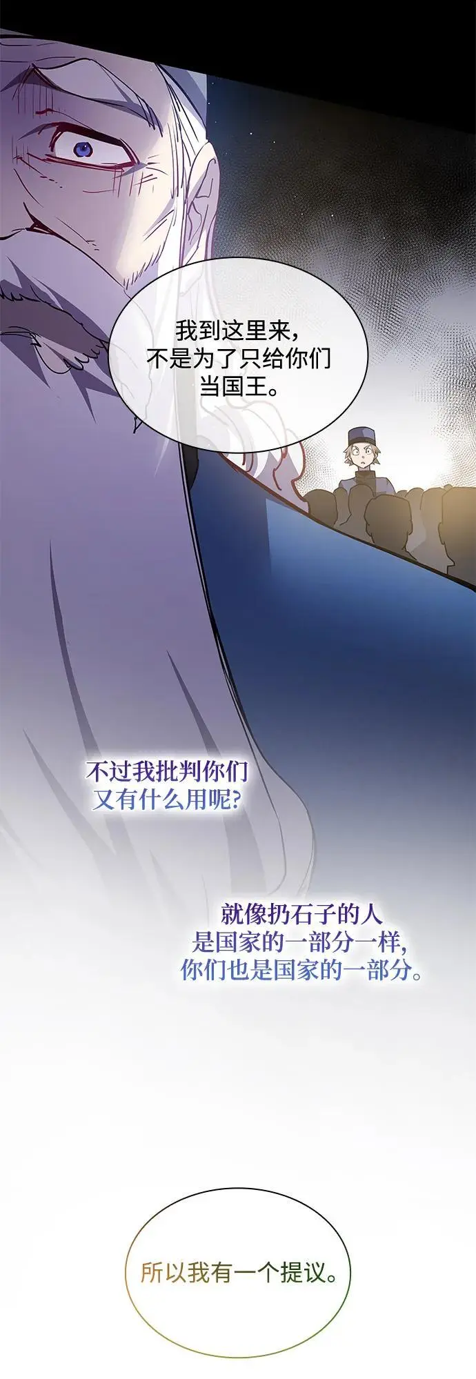 [第112话] 庆典，再次点火（2）46