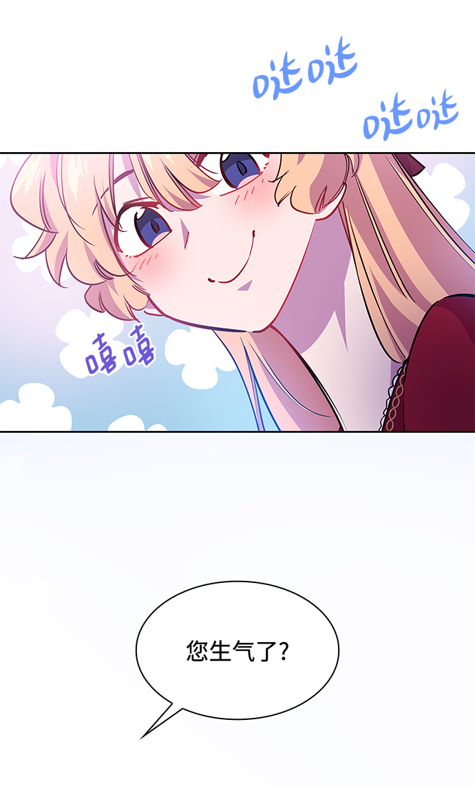 [第59话] 天使的失踪（5）28