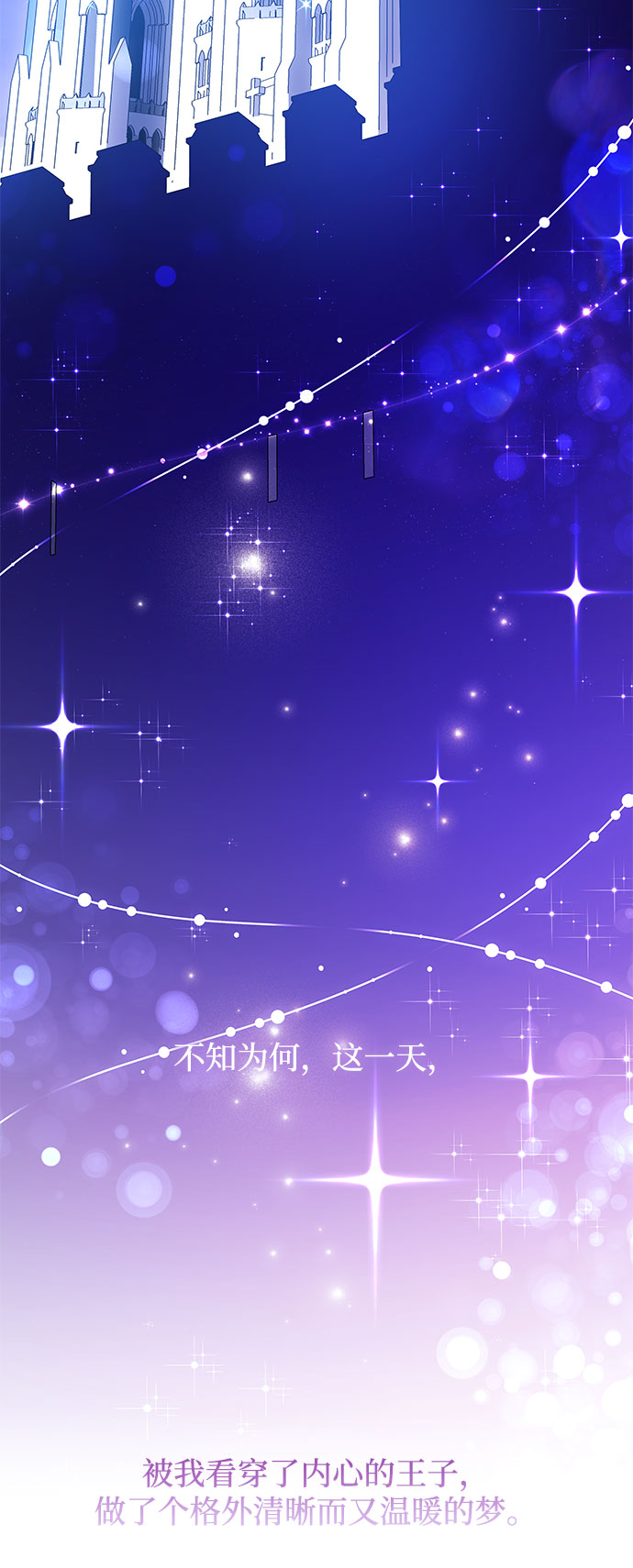 [第30话] 牙齿（5）51