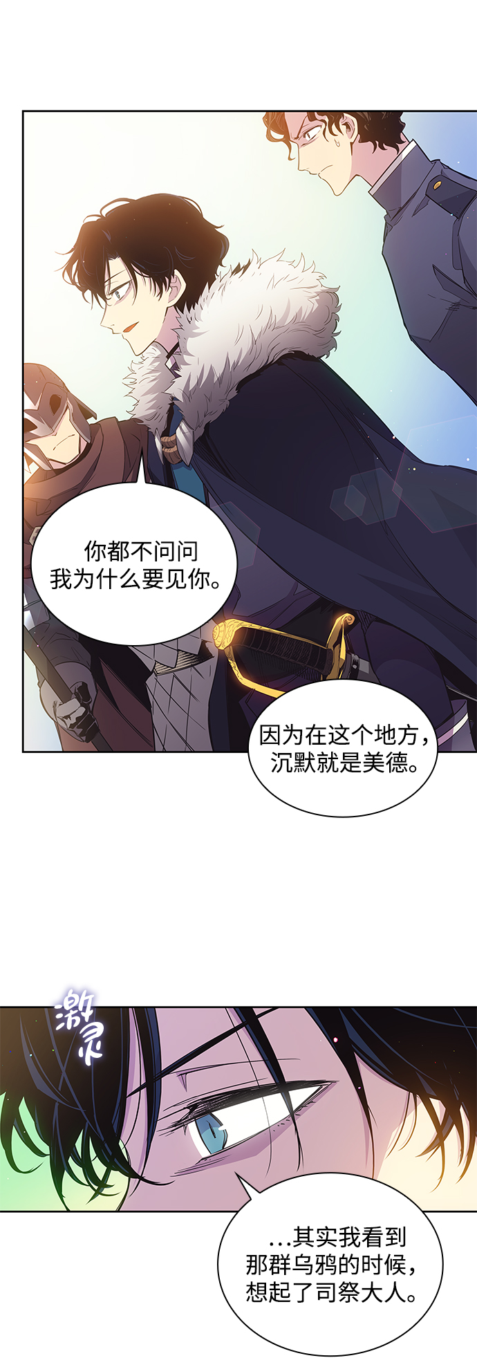 [第17话] 树莓（3）31