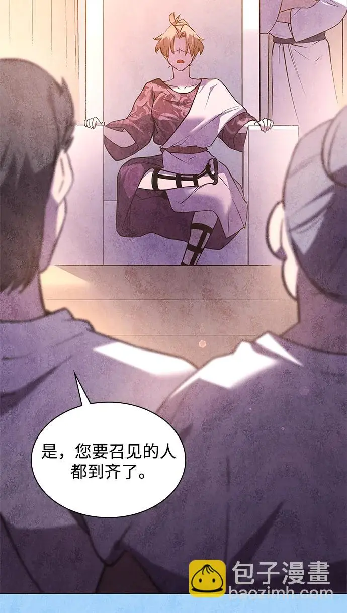 [第95话] 孤儿们（4）23