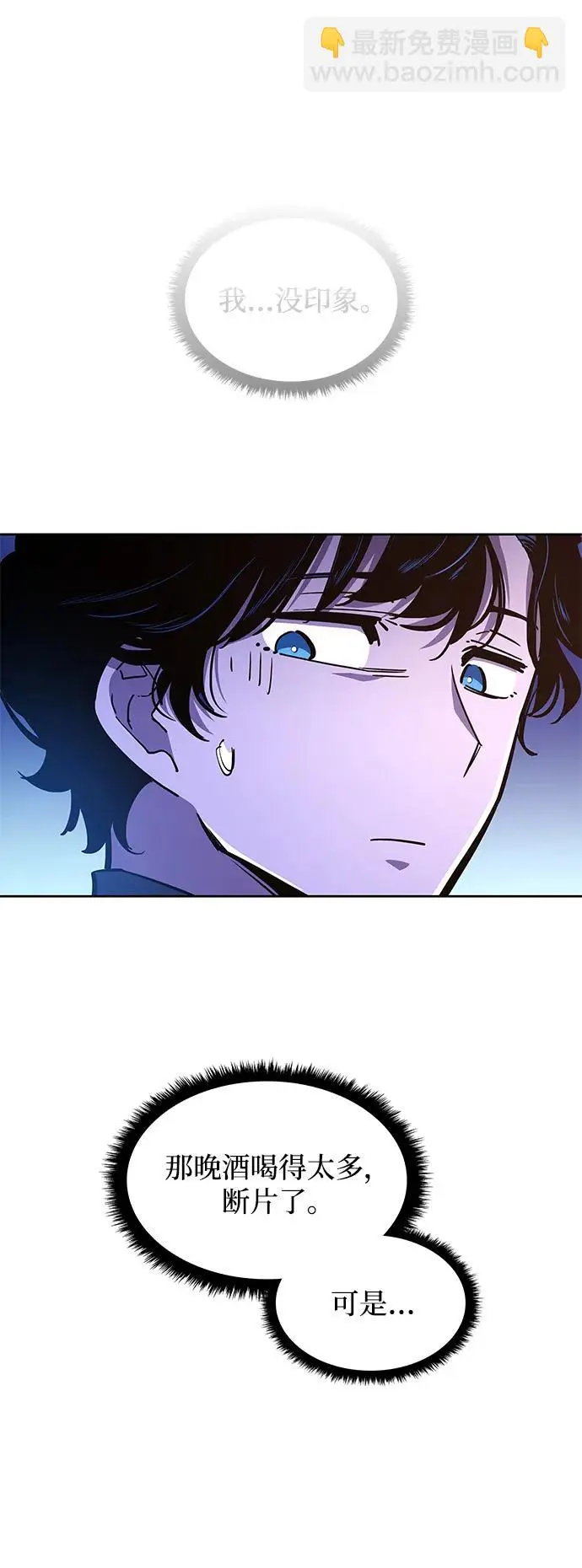 [第93话] 孤儿们（2）23