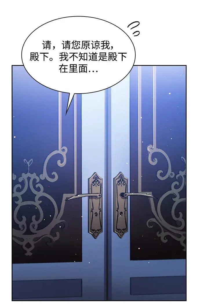 [第104话] 埃拉昂（1）20