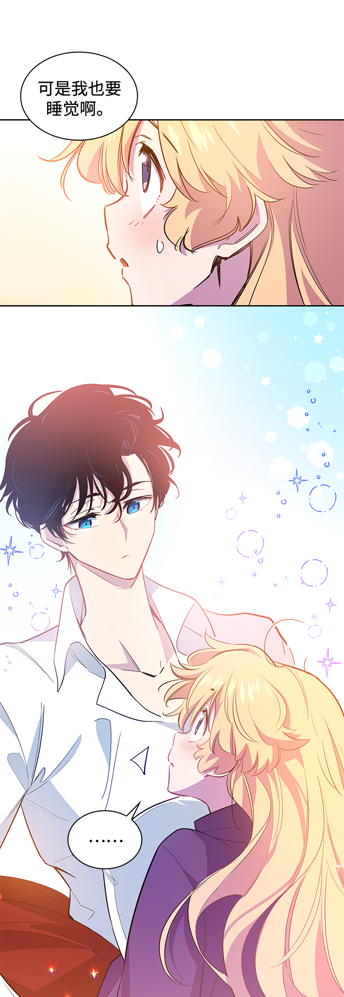[第45话] 荆棘王冠的预言（1）7