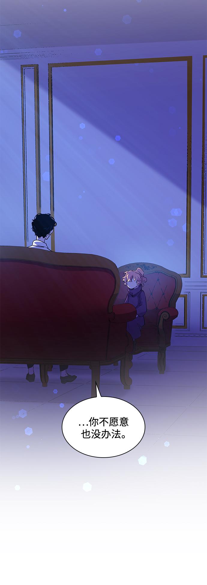 [第70话] 恋情（5）10