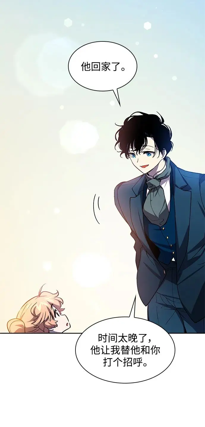 [第86话] 英雄的时代（7）36