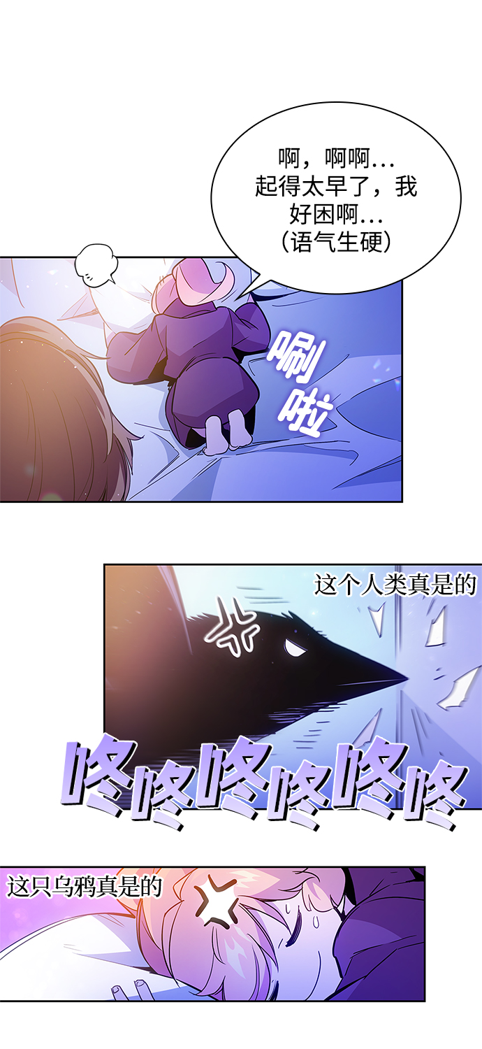 [第19话] 乌鸦戏法（2）21