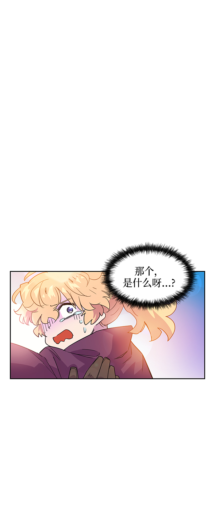 [第25话] 预言的轨迹（3）62