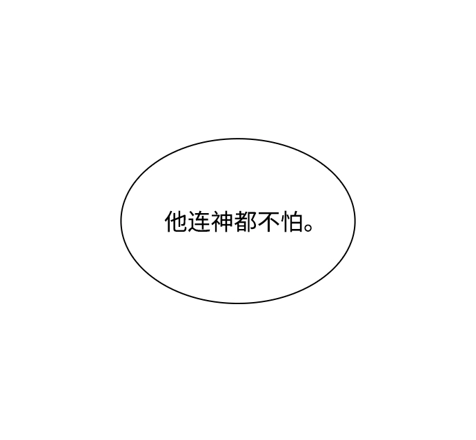 [第60话] 天使的失踪（6）46