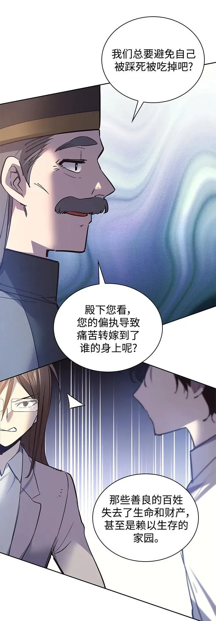 [第117话] 庆典翌日（1）33