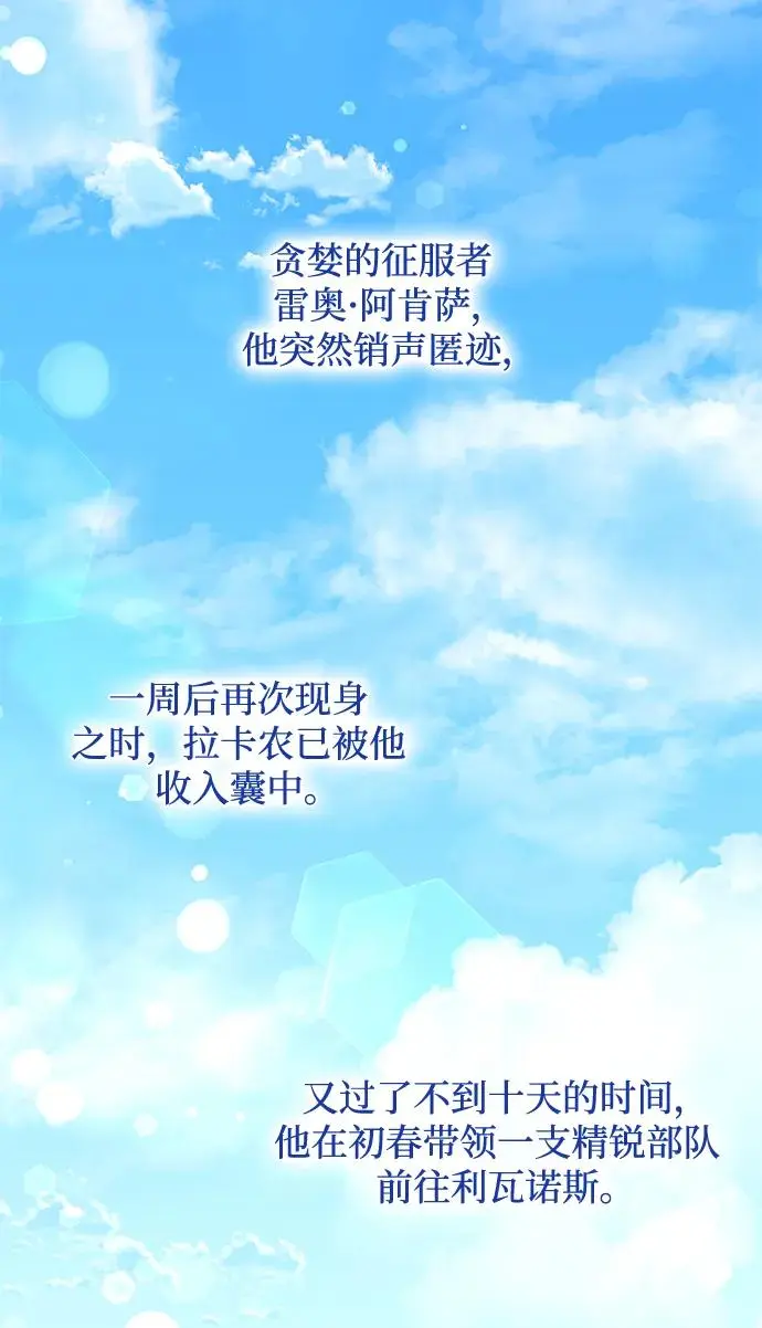 [第71话] 迷宫（1）74